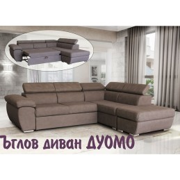 Хoлов ъгъл ДУОМО