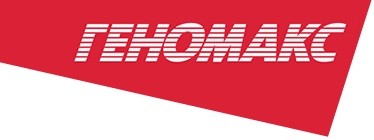 Геномакс
